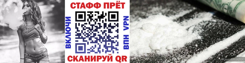 Купить наркотики Среднеколымск КОКАИН  Галлюциногенные грибы  Канабис  Меф 