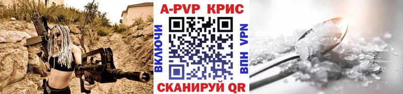 цена   Среднеколымск  Alfa_PVP кристаллы 