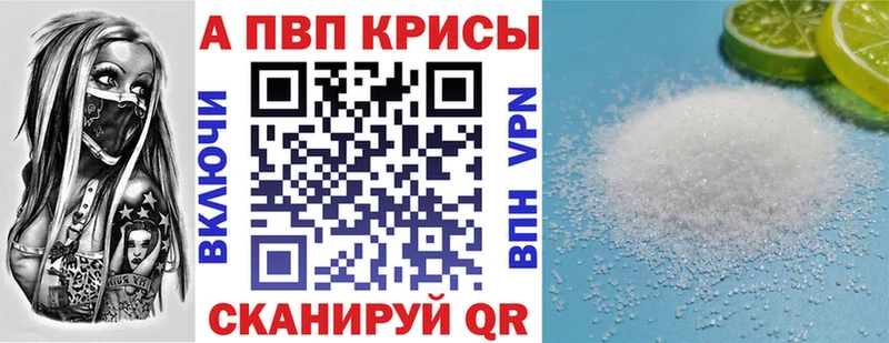 Alpha-PVP СК КРИС Среднеколымск