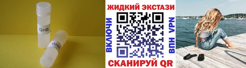 Бутират бутандиол  гидра рабочий сайт  Среднеколымск 