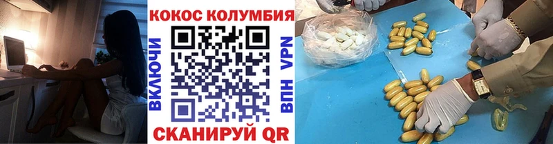 закладка  Среднеколымск  Cocaine FishScale 