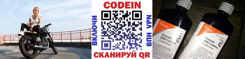 купить  сайты  darknet официальный сайт  Codein Purple Drank  Среднеколымск 
