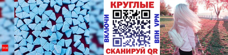 Ecstasy 300 mg  Среднеколымск 