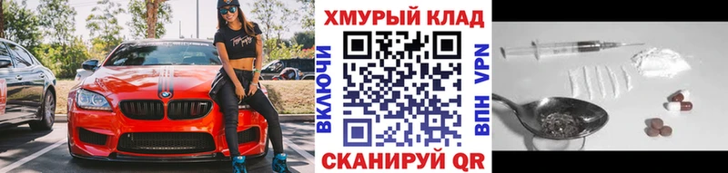 ГЕРОИН гречка  где продают наркотики  МЕГА ONION  Среднеколымск 