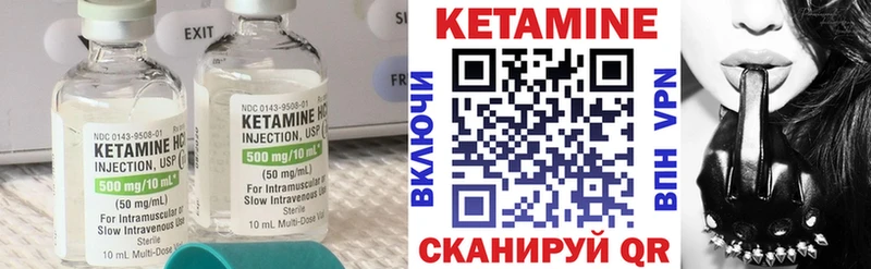 Кетамин VHQ  хочу наркоту  Среднеколымск 