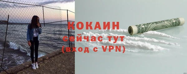 кокаин VHQ Абаза