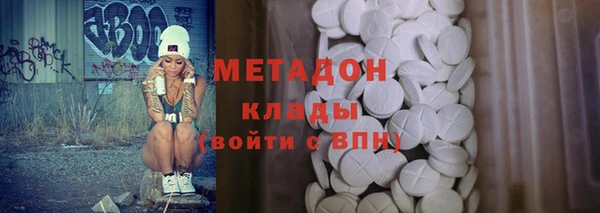ALPHA PVP Алексин