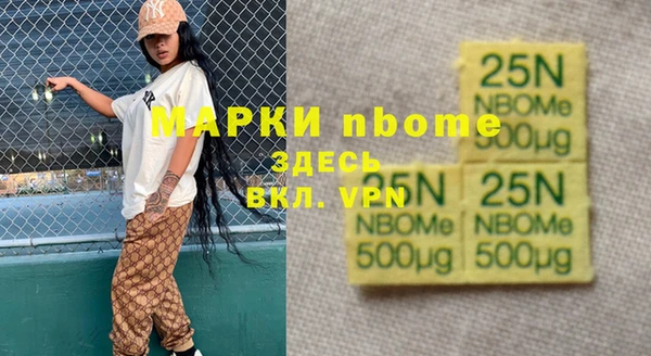 ALPHA PVP Алексин