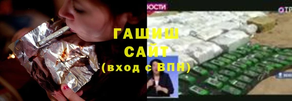твердый Абдулино