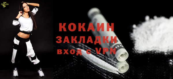 кокаин перу Пересвет