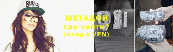 кокаин VHQ Абаза