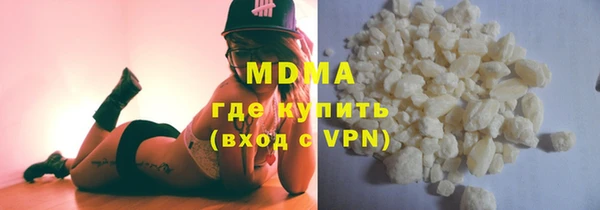 твердый Абдулино