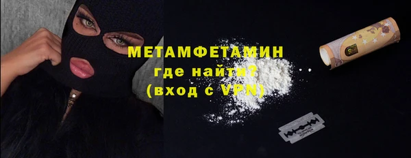 кокаин VHQ Абаза