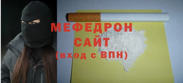 твердый Абдулино