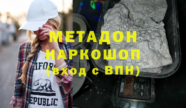 ALPHA PVP Алексин