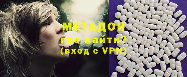 ALPHA PVP Алексин