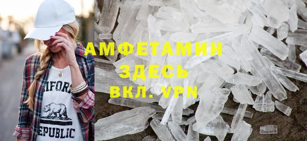 кокаин VHQ Абаза