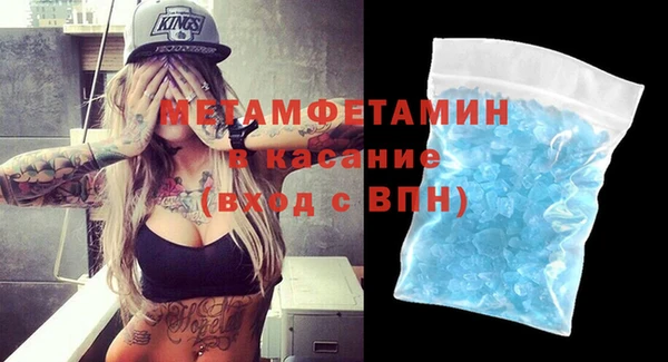 ALPHA PVP Алексин