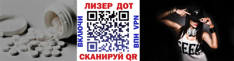 купить наркоту Среднеколымск LSD-25 экстази кислота
