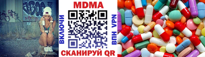 MDMA Molly  hydra зеркало  Среднеколымск 