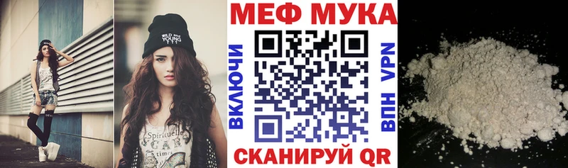 Мефедрон кристаллы  где купить наркотик  Среднеколымск 