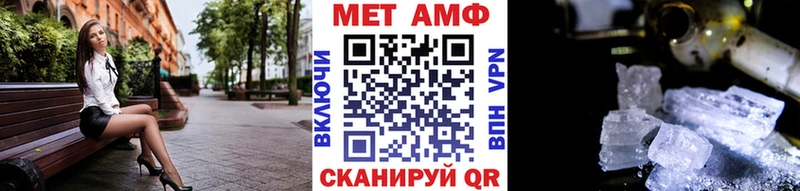 МЕТАМФЕТАМИН мет Среднеколымск